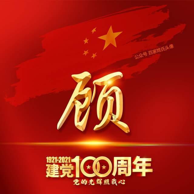 画线进球3无敌版